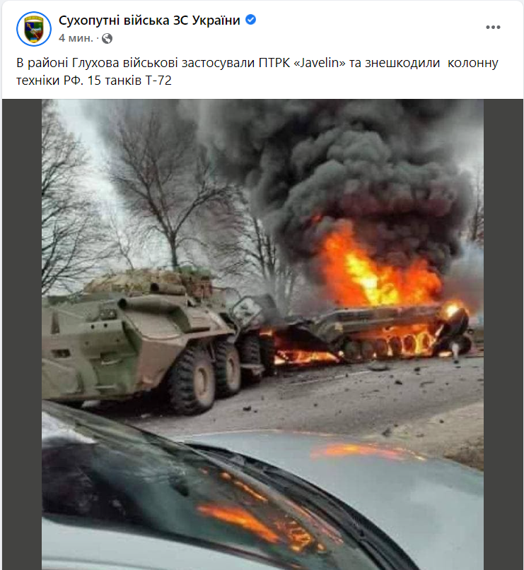 Війна Росії проти України. Що відбувається зараз: онлайн